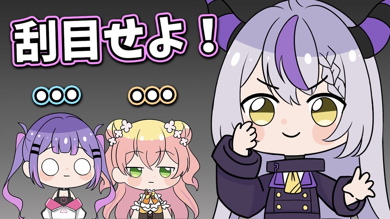 【手描き】YES MY DARKを言ってくれないトワ様とねねち【ホロライブ ももじゃー】