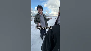 雪のように塩食べさせた時の妹の反応www ドッキリ Shorts 