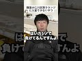 韓国の仁川空港ラウンジに入室できないやつ PR