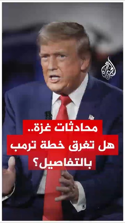  ..     
 - نشر قبل 20 دقيقة