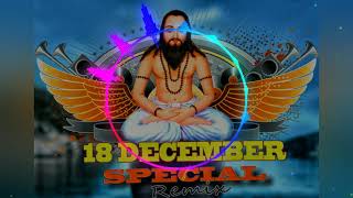 Satnami Baghwa Dj Dhanraj DRJ RemiX