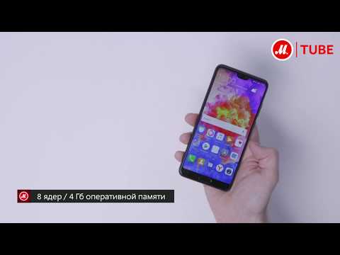 Распаковка смартфона Huawei P20