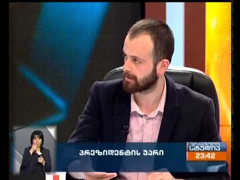 ვახუშტი მენაბდე - პრემიერმინისტრს არ ჰქონდა უფლება, დაენიშნა ახალი მინისტრები