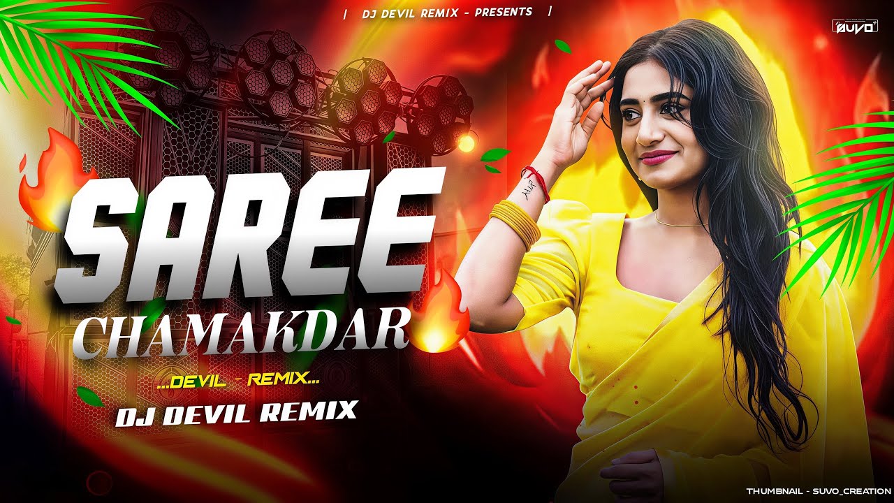 Saree Chamakdar || New Khortha Dj Song || Dj Devil Remix