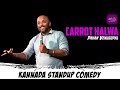 Carrot Halwa | Kannada standup comedy | Pavan Venugopal | Lolbagh