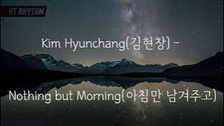 Lyrics [ENG/KOR] Kim Hyunchang(김현창) - Nothing but Morning(아침만 남겨주고)