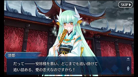 تحميل 鬼ヶ島 Fgo