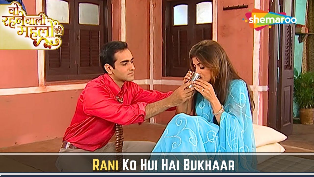 Woh Rehne Waali Mehlon Ki Episode 81 | Rani Ko Hui Hai Bukhaar | Classic Hindi Tv Serial