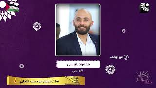 احتجاج المواطنين والتجارعلى وضع الشارع المعروف بالمدخل الجنوبي لطولكرم،لعدم ملاءمته للاستخدام البشري