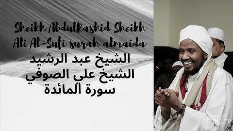 Sheikh AbdulRashid Sheikh Ali Al-Sufi surah almaida-- سورة المائدة