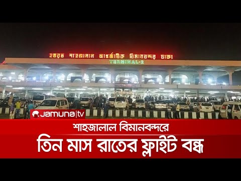 ভিডিও: 10 আরো ভিনটেজ ফ্লাইট অ্যাটেনডেন্ট ইউনিফর্ম