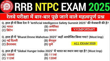 RRB NTPC Previous Year Question Paper || Railway NTPC CBT-1 Previous Year Question Paper 2021