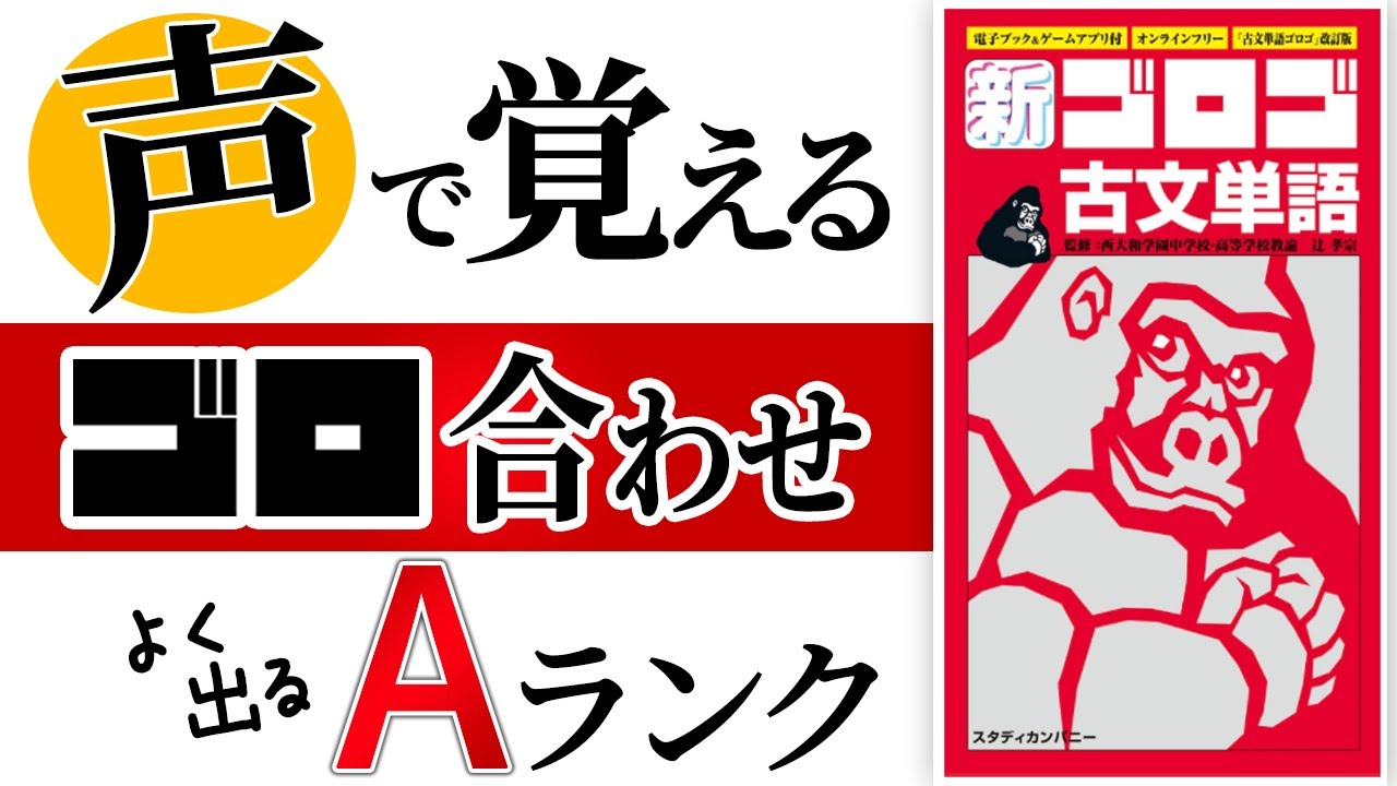 最小限の古文単語338: 句と歌で覚える 最小限の古文単語338: 句と歌で覚える 中古】 句と歌で
