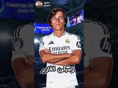 كما هو متوق ع سي برم النادي صفقات تعاقد مع لاعبين بعد نهاية كأس العالم وسيكون ألفارو كاريراس