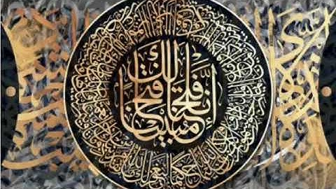 صلاة. العشاء من مسجد عثمان الشيخ عمرو مرسي كرداسه يوم الاربعاء سورة الفتح ٢٠١٩/٨/٢١م ١٤٤٠/١٢/٢٠هجريا