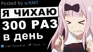 КМП. Мой Чих не остановить