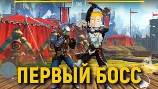 БОЙ С ПЕРВЫМ БОССОМ SARGE - SHADOW FIGHT 3 (БОЙ С ТЕНЬЮ 3) БОЙ С ПЕРВЫМ БОССОМ SARGE - SHADOW FIGHT 3 (БОЙ С ТЕНЬЮ 3)