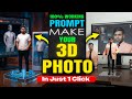 Instagram Viral 3D Photo Editing | Google Gemini Nano Banana Tutorial 2025