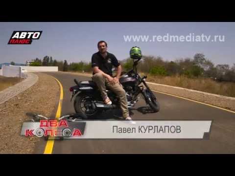 ews Обзор Bajaj Avenger 220 от программы 