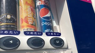 100円ペプシだ....！