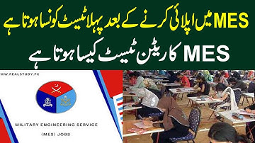 MES Jobs 2022 l MES Written Test Update 2022 l Military Engineering Services Written test 2022