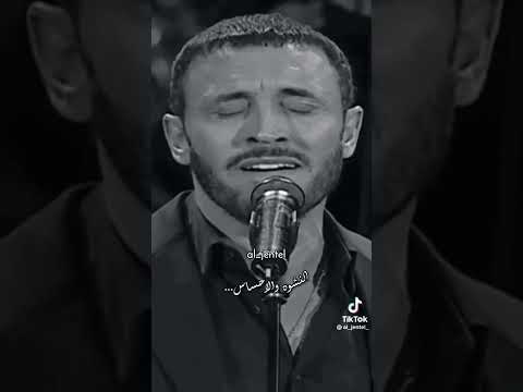 كاظم الساهر ضمني على صدرك