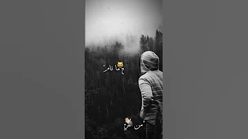 ستوري جميل مريت انا بأيام مت مرني بل احلام حالات واتس آب حزينه 