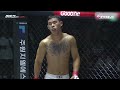 박현빈 (PARK HYEON-BIN) vs 맥스 더 바디 (MAX THE BODY) [FULL FIGHT] [굽네 ROAD FC 074]