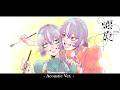 【MV】螺旋 -Acoustic Ver.- / 9Lana | TVアニメ最終クール『BLEACH 千年血戦篇-禍進譚-』エンディングテーマ