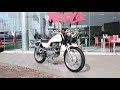 ホンダ　シルクロード２５０　スーパーローギヤ付きのトレッキングバイク！