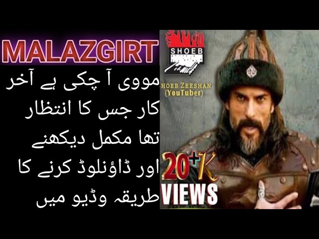 How to download MALAZGIRT 1071 movie in urdu subtitles class=