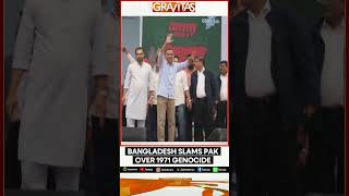 Bangladesh Castigates Stan Over 1971 Genocide, Signals Shift Away From Islamabad Gravitas