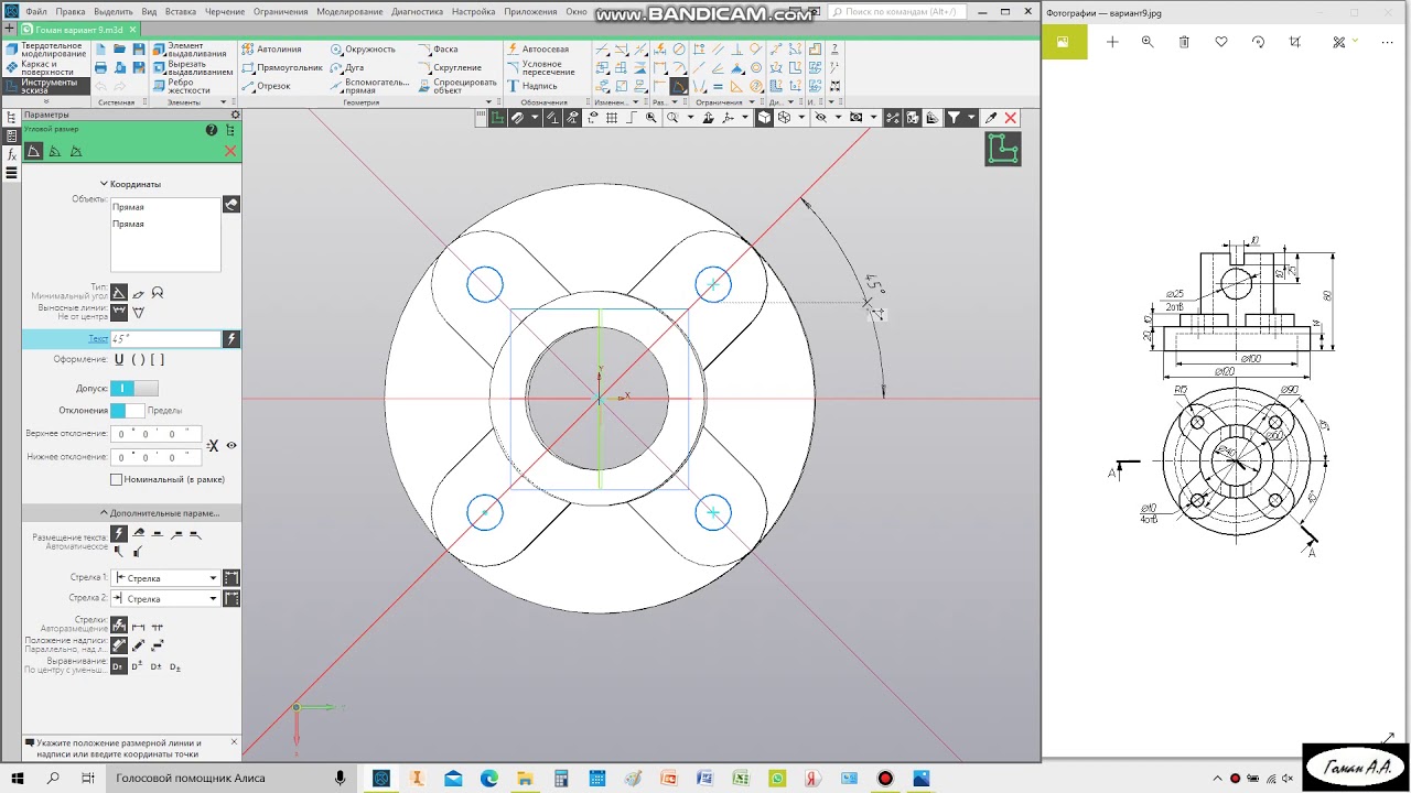 Как работать в компасе 3d v18 видео уроки чертежи для начинающих