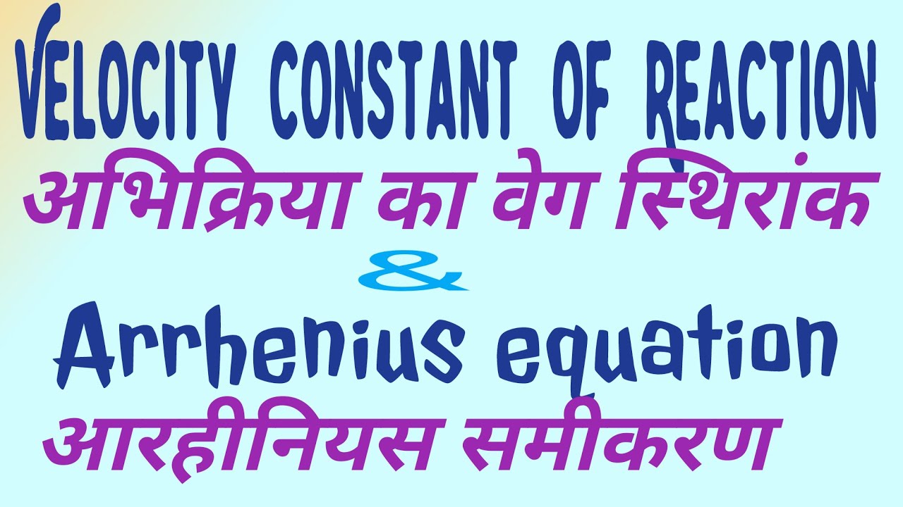 CHEMICAL 06 VELOCITY CONSTANT OF REACTION and ARRHENIUS
