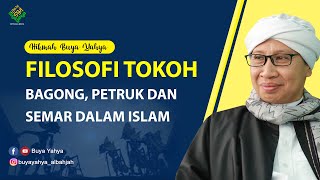 FILOSOFI TOKOH BAGONG, PETRUK DAN SEMAR DALAM ISLAM - Hikmah Buya Yahya