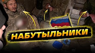 БАСНИ про УКРАИНСКИЙ ПЛЕН |С ЛАГЕРЕЙ СИЛОЙ забирают ЗЭКов| Часть5 @bratu_yakovlevu