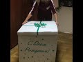 Коробка сюрприз! Оригинальный подарок! Suprise box.