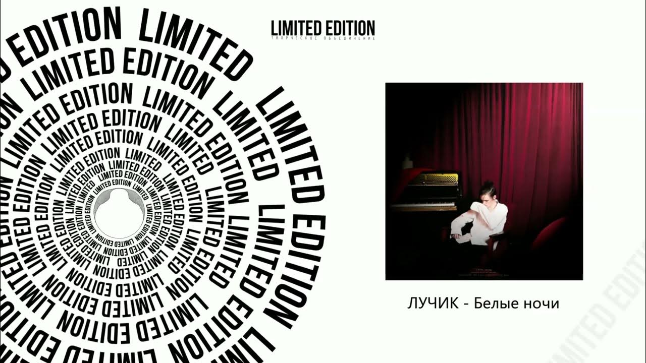 алиб. алиб ночи белые. алиб ночи белые. Onilow - family first. алиб ночи белые.