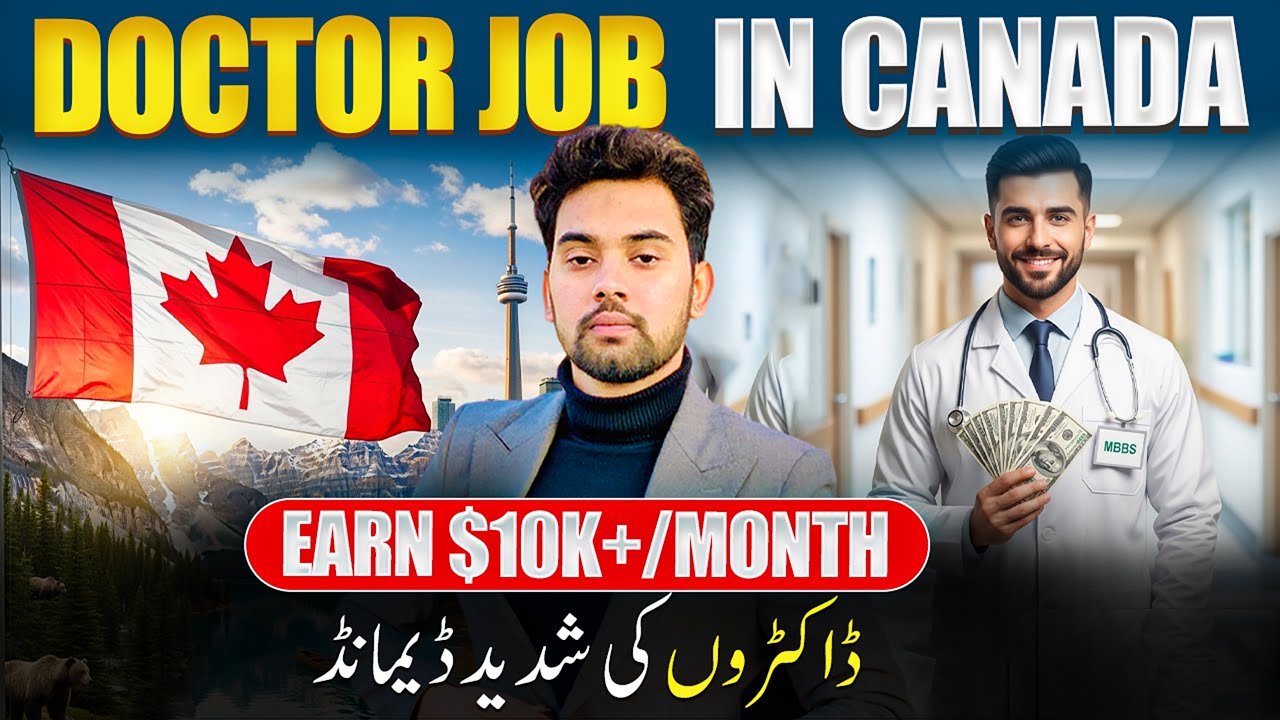 Work as a Doctor in Canada 🇨🇦 | Jobs in Canada | Salary of Doctors in Canada | Doctor Jobs 
