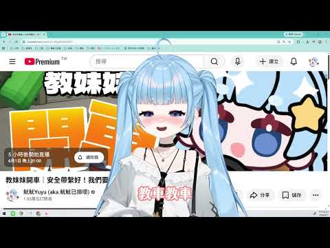 上車舞 開車車預告