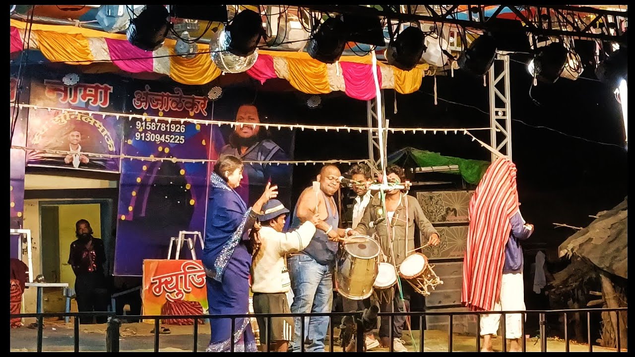 😅भीमा नामा तमाशा 🤣कॉमेडी भाग 2 अनिल भाऊ 🤣 मधुकर आहिरे 😆भास्कर 😜