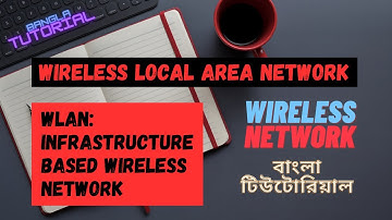 Infrastructure-based wireless network in bangla | Wireless Local-Area Network(WLAN) বাংলা টিউটোরিয়াল