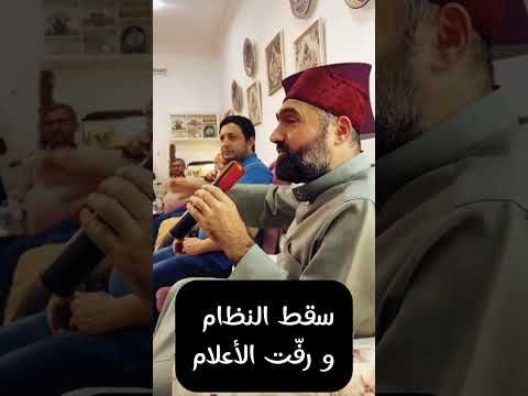 الله أكبر كبري يا شام الله أكبر هذا الفتح يا حلب محمد مكي الحلبي Explore Explorepage Syria