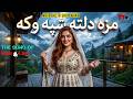 Maza Dalta Shpa Waka New Pashto Song 2026 HK Productions مزه دلته شپه وکه 