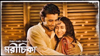 Tumihina || Morichika || Afran Nisho || Mehazabien || Bangla New Song 2020