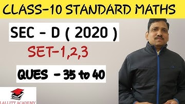 CBSE 2020 | Standard Maths solutions | Section-D Set-1,2,3 Q-35-40 | Class 10th | Lallitt Academy