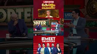 'നമ്മുടെ യുവതലമുറ ഇൻസെൻസിറ്റീവ് ആണ്, അവർ ഒന്നിനെ കുറിച്ചും ആശങ്കപ്പെടുന്നില്ല' | P R Sunil