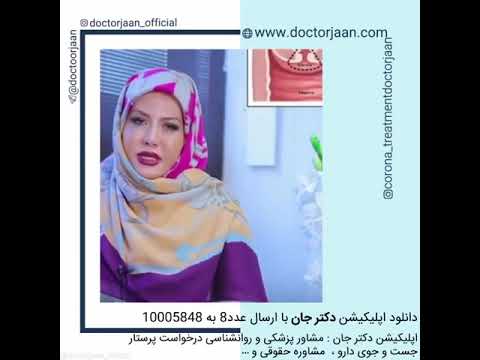 نارسایی دهانه رحم چیست