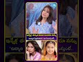 ఇన్నేళ్ల తర్వాత కూడా అందరూ నన్ను చిన్నారిపెళ్లికూతురు అని పిలుస్తుంటే | Avika Gor | iDream Media