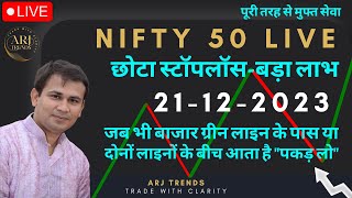 Live Trading Nifty & BankNifty || 21 Dec 23 || @arjtrends #nifty50 #banknifty